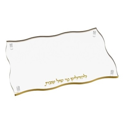 Wave Hadlakos Neiros Tray Gold