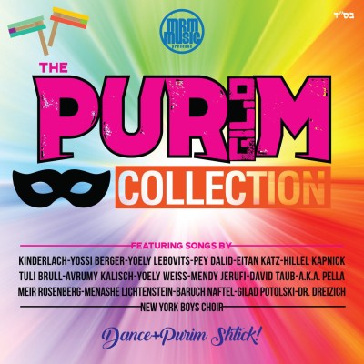 The Purim Collection CD