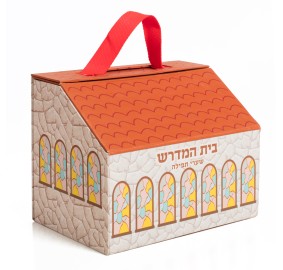 Take Along Dollhouse Shul