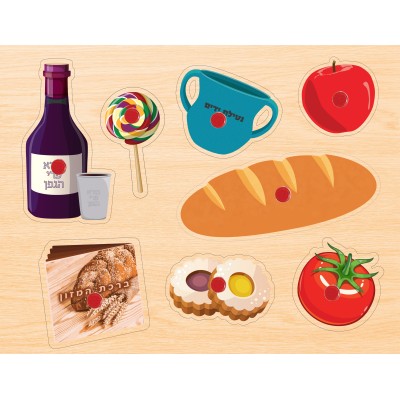 Wooden Puzzle Brachos