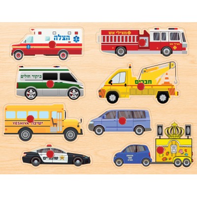 Wooden Puzzle Mitzvah Cars