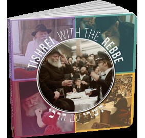 Tishrei With The Rebbe Board Book