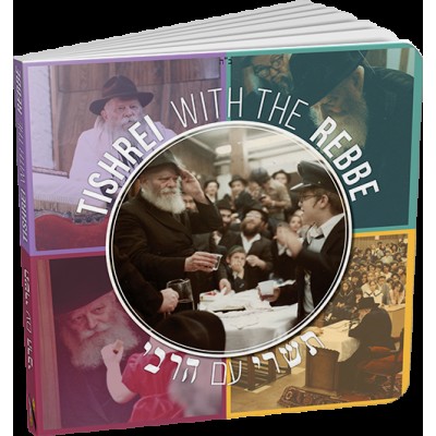 Tishrei With The Rebbe Board Book