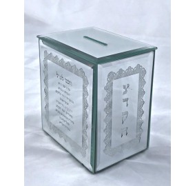 Tzedakah Box Crystal Rectangle