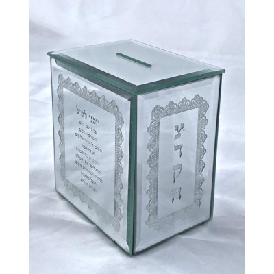 Tzedakah Box Crystal Rectangle