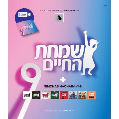 Simchas Hacahyim Collection 1-9 USB