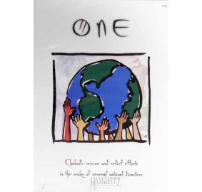 One, DVD