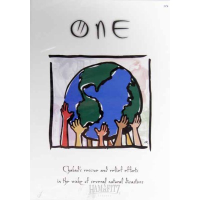 One, DVD