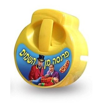 Kidslide Cassete Power of Emun