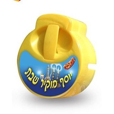 Kidslide Cassete Yosef Mokir S