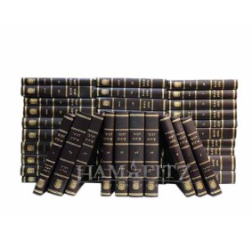Likkutei Sichos 41 Vol. Set