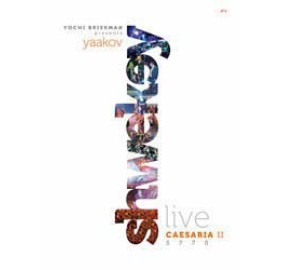 Shwekey Live In Israel 2, CD 