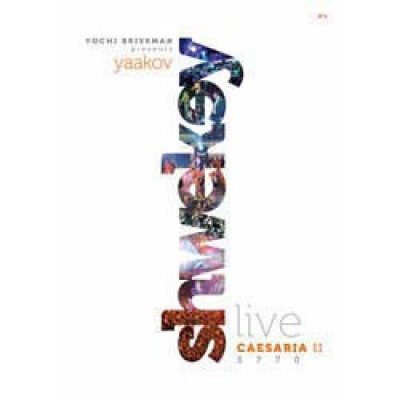 Shwekey Live In Israel 2, CD 