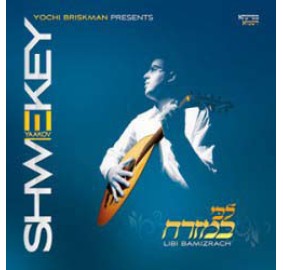 Yaakov Shwekey: Libi Bamizrach, CD