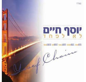 Yosef Chaim: Lo Lefached, CD