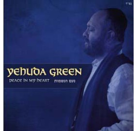 Yehuda Green: Peace In My Heart, CD