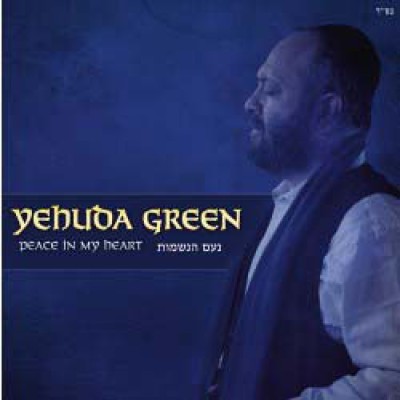 Yehuda Green: Peace In My Heart, CD