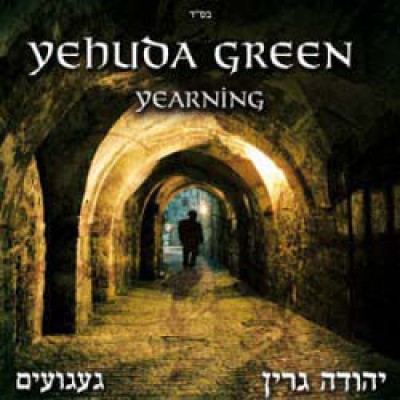 Yehuda Green: Yearning, CD