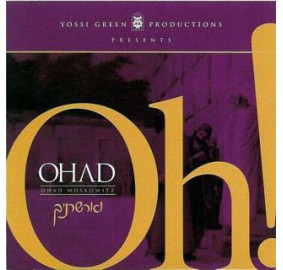 Ohad: V'erastich, CD