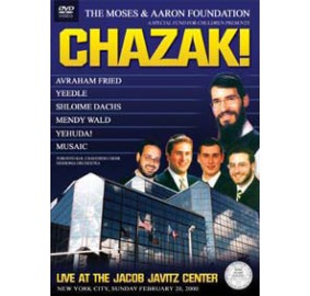 Chazak! DVD