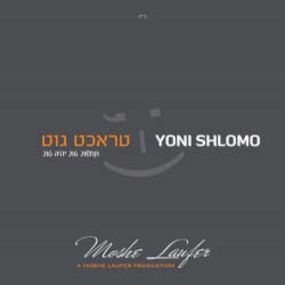 Yoni Shlomo: Tracht Gut, CD