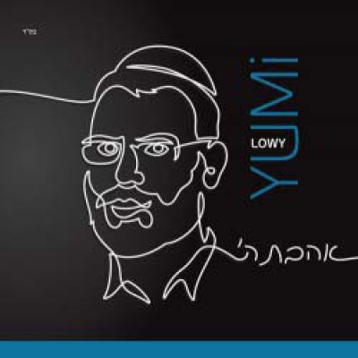 Yumi Lowy: Ahavas Hashem, CD