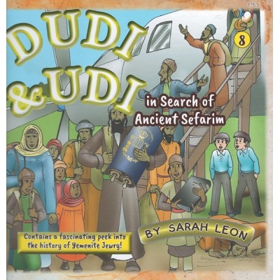 Dudi & Udi #8: In Search of Ancient Sefarim