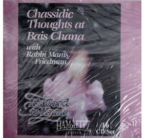 Chassidic Thoughts, 16 CD Set