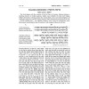 Sh'nayim Mikra -  Bereishis