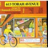 613-Torah-Ave_Devorim_3.JPG