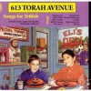 613-Torah-Ave_Tefilah_4.JPG