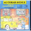 613-Torah-Ave_Vayikrah_3.JPG