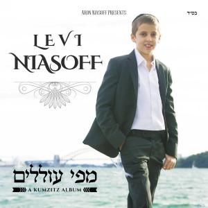 Levi Niasoff CD - Mipi Olelim