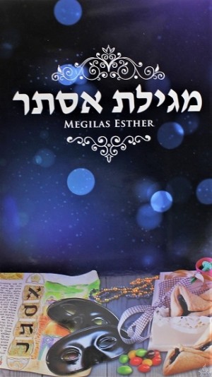 Megilas Esther / Paperback - מגילת אסתר - כריכה רכה