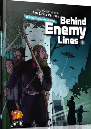 Behind Enemy Lines #1 (Comics)