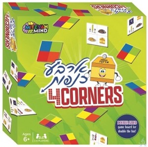 4 Corners Game