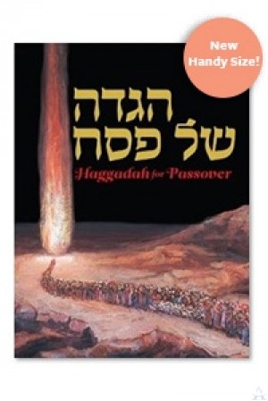 Haggadah for Passover Kleinman Edition Compact Size