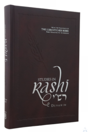 Studies in Rashi - Devarim