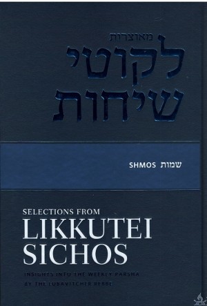 Selections From Likkutei Sichos, Volume 2  (Shemos)