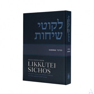 Selections From Likkutei Sichos, Volume 4  (Bamidbar)