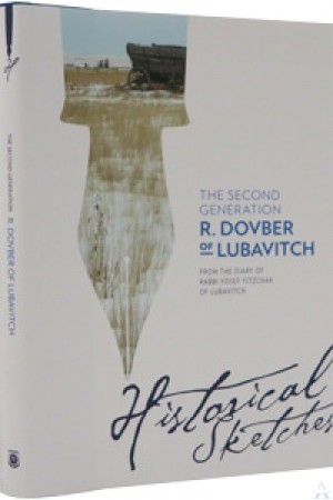 The Second Generation: R. Dovber of Lubavitch