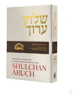 Shulchan Aruch English Vol 9