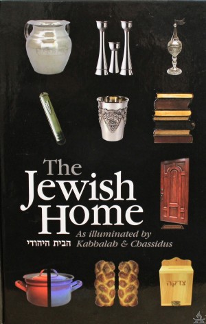 The Jewish Home Volume 2: Married Life