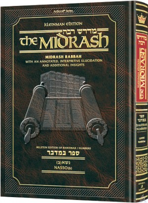 Midrash Rabbah: Bamidbar Vol 2 (Hardcover)