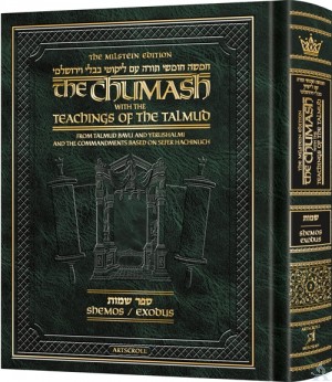 The Milstein Edition Chumash - Sefer Shemos