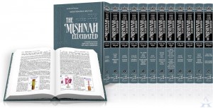 Mishnah Elucidated Complete 23