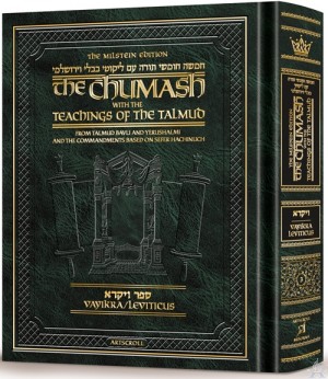 Milstein Edition Chumash - Sefer Vayikra