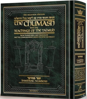 Milstein Edition Chumash - Sefer Bamidbar