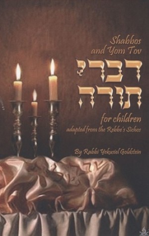 Shabbos & Yom Tov Divrei Torah Volume 3