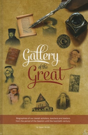 Gallery of the Great 